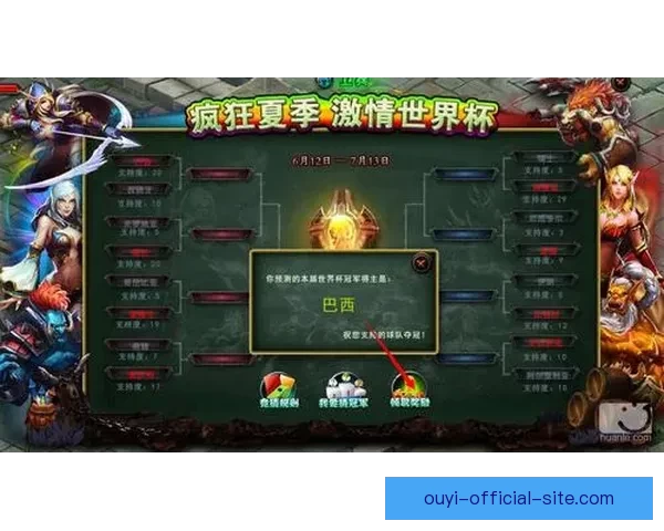 世界杯足球竞猜入口全面解析 最新赛况预测与投注攻略尽在此处